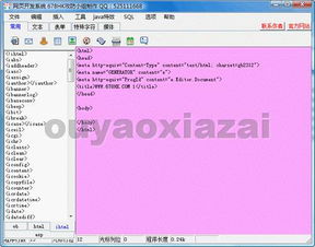 網(wǎng)頁設(shè)計(jì)與網(wǎng)站開發(fā) 構(gòu)建數(shù)字世界的藝術(shù)與科學(xué)