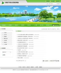 云南新華網(wǎng)頁設(shè)計(jì)作品 打造專業(yè)、高效的云南新華電腦學(xué)院官方網(wǎng)站