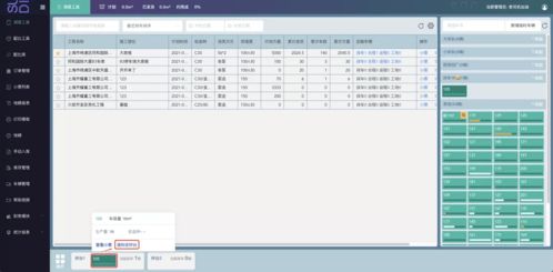攪拌站智能調度erp管理系統(tǒng)軟件,一鍵排單高效生產,上海思偉