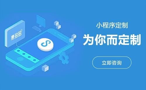智慧社區管理系統開發app定制源碼開發