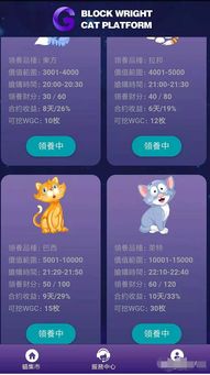 十二生肖主題區(qū)塊軟件開發(fā)與ERP系統(tǒng)定制 原生源代碼技術(shù)解決方案