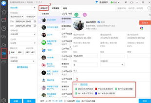 營銷界瘋傳的“藏寶圖” 從魚塘理論到軟件系統(tǒng)定制開發(fā)